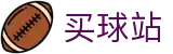 买球站 - 线上买球 - 世界杯即时播报红黄全牌数技术统计